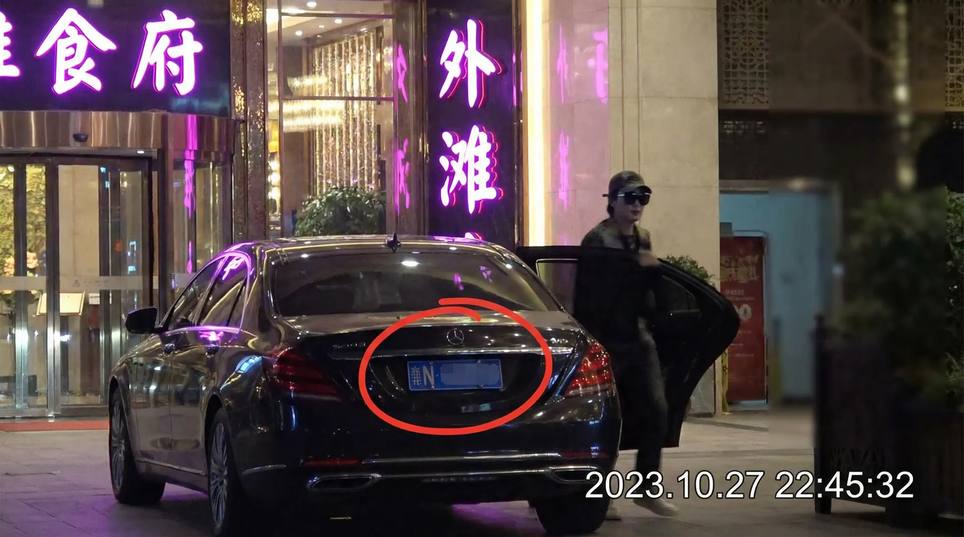 新英体育网站 - 豪车餐厅外偷拍