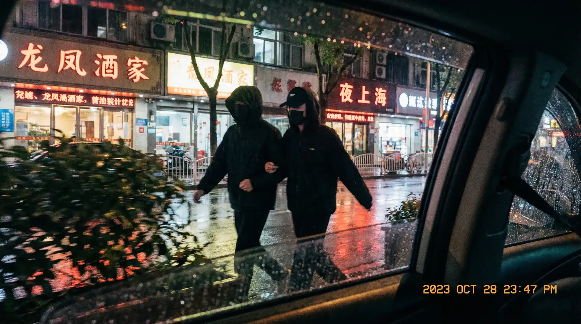 新英体育网站 - 顶流明星深夜密会现场抓拍照片